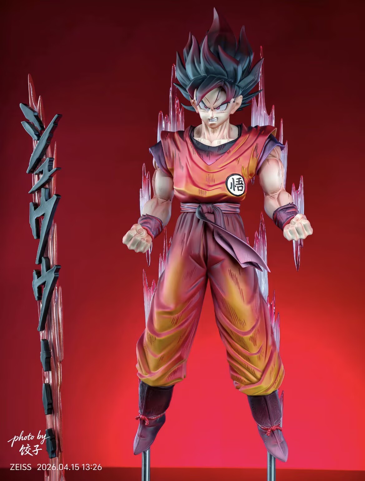 界王拳悟空 界王拳悟空 / Kaioken Goku - 图片 1